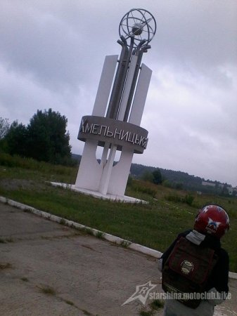 Мотопікнік «Реактор-2013»