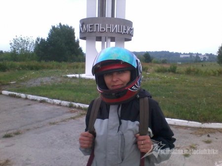 Мотопікнік «Реактор-2013»