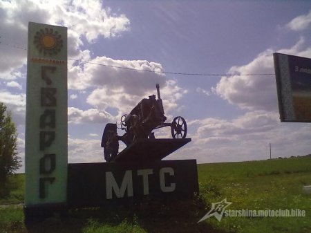 БАЙК-ФЕСТ "СЛАВУТА 2011"
