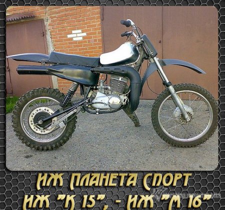 Елекросхеми Мотоциклів - Совкоциклів, представлені у кольорах.