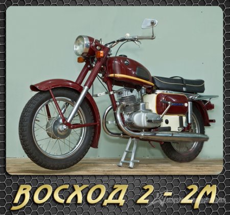 Елекросхеми Мотоциклів - Совкоциклів, представлені у кольорах.