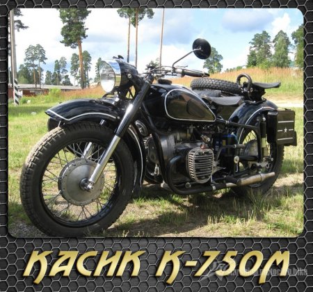 Елекросхеми  Совкоциклів, представлені у кольорах. Продовження.