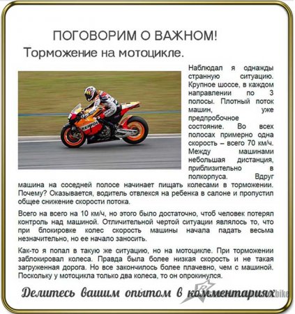 Усілякі корисності.