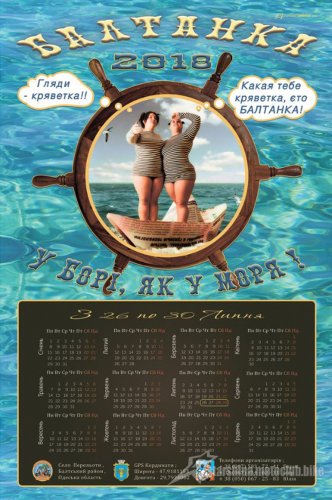 Графічні редактори, можливості :
